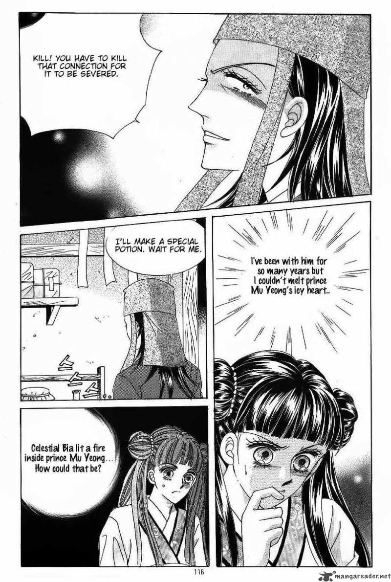 Crazy Girl Shin Bia 47 9