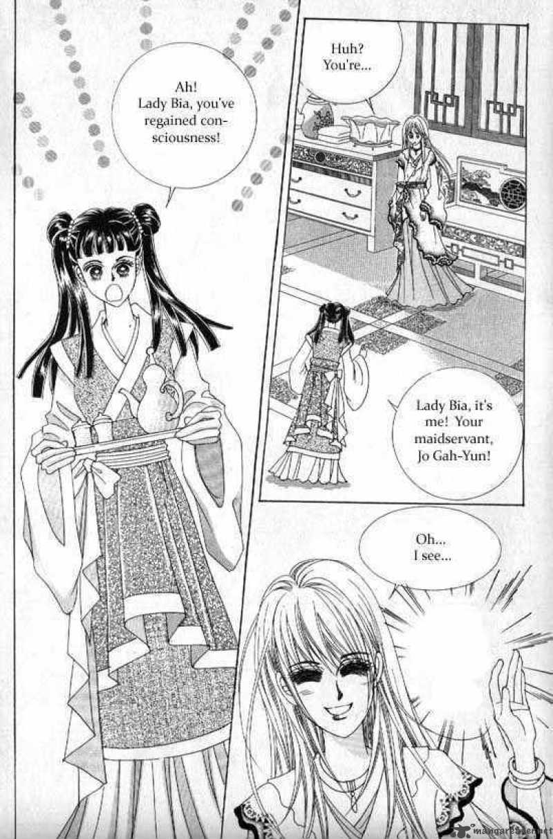 Crazy Girl Shin Bia 5 9