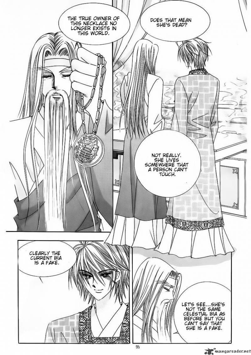 Crazy Girl Shin Bia 55 17