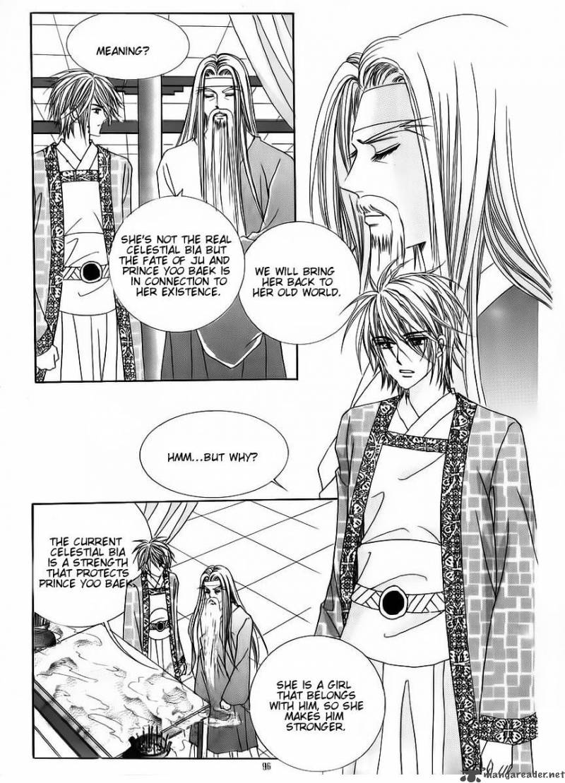 Crazy Girl Shin Bia 55 18