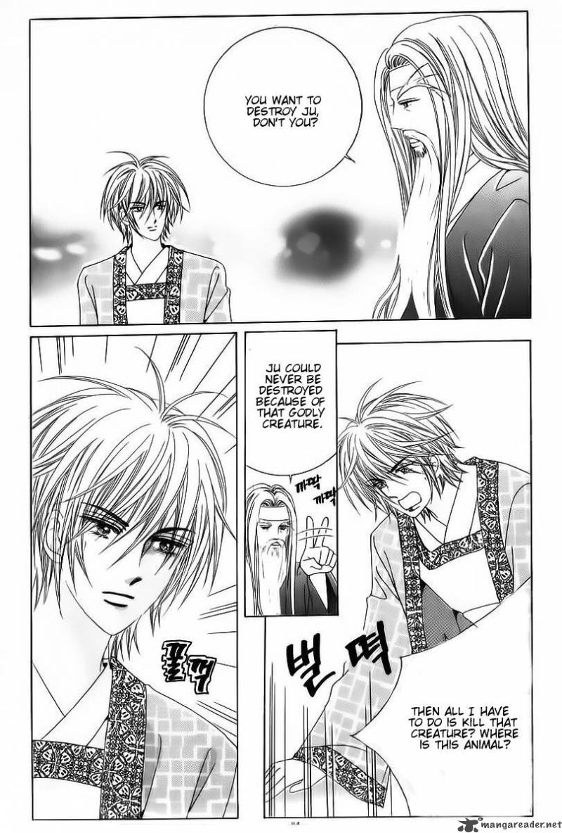 Crazy Girl Shin Bia 55 6