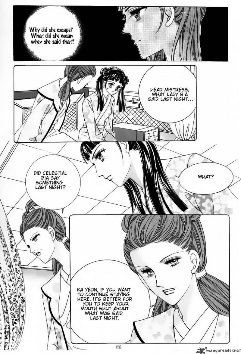 Crazy Girl Shin Bia 58 16