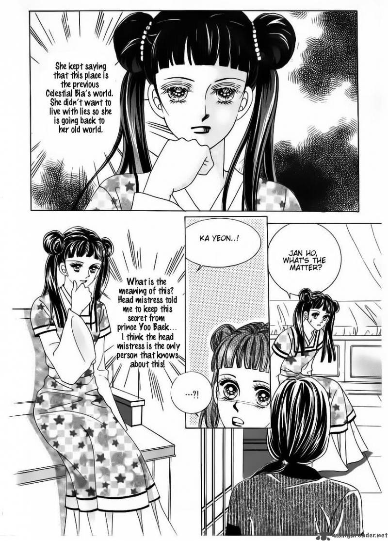 Crazy Girl Shin Bia 58 17