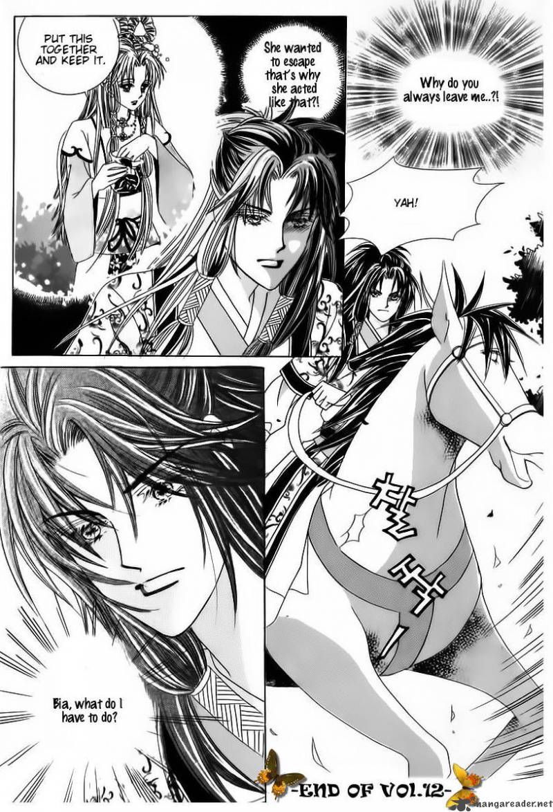 Crazy Girl Shin Bia 58 23