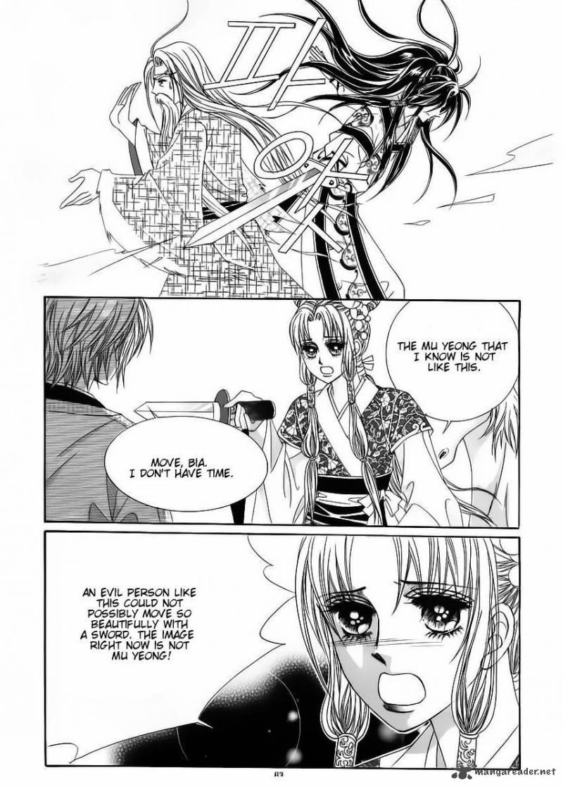 Crazy Girl Shin Bia 65 17