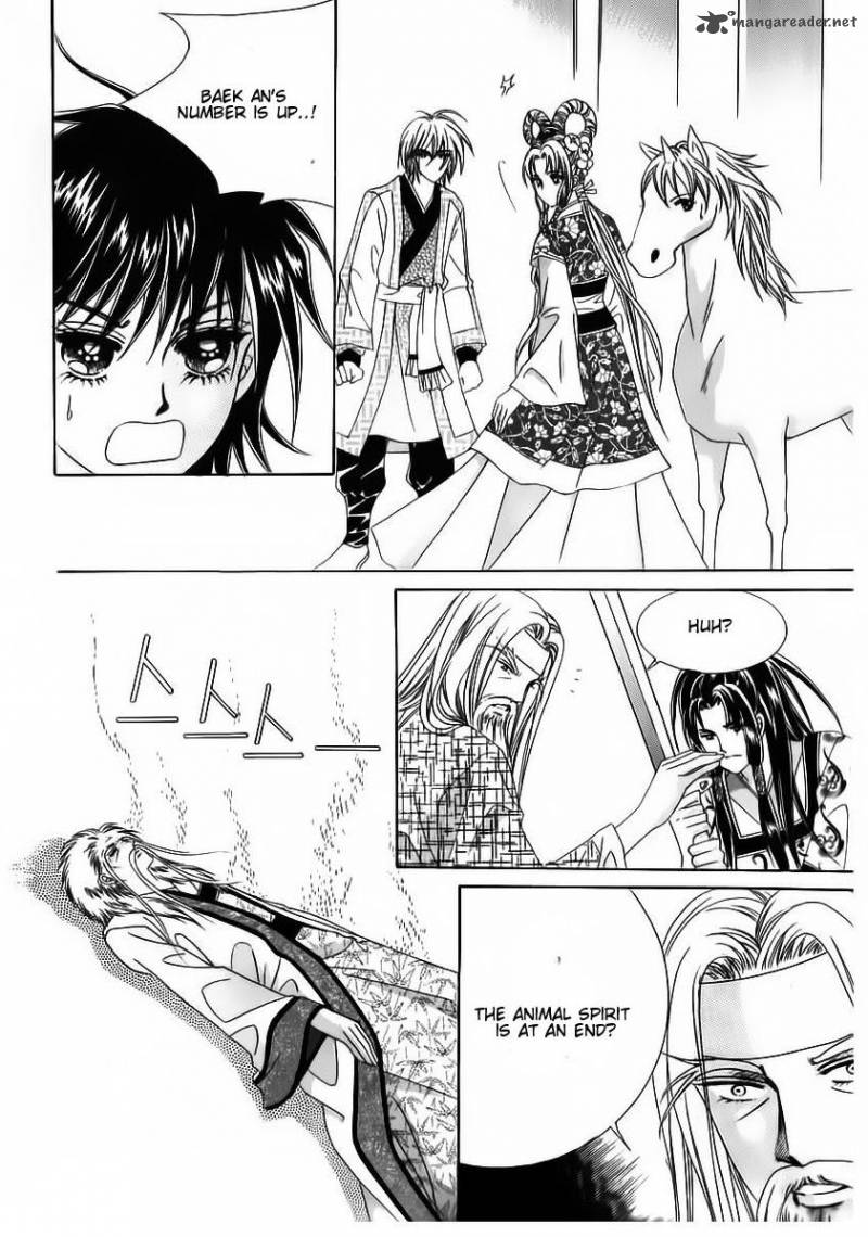 Crazy Girl Shin Bia 65 19