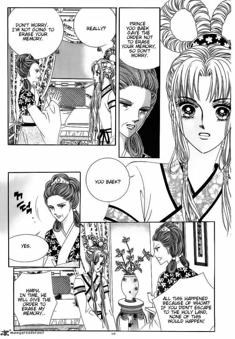 Crazy Girl Shin Bia 69 13