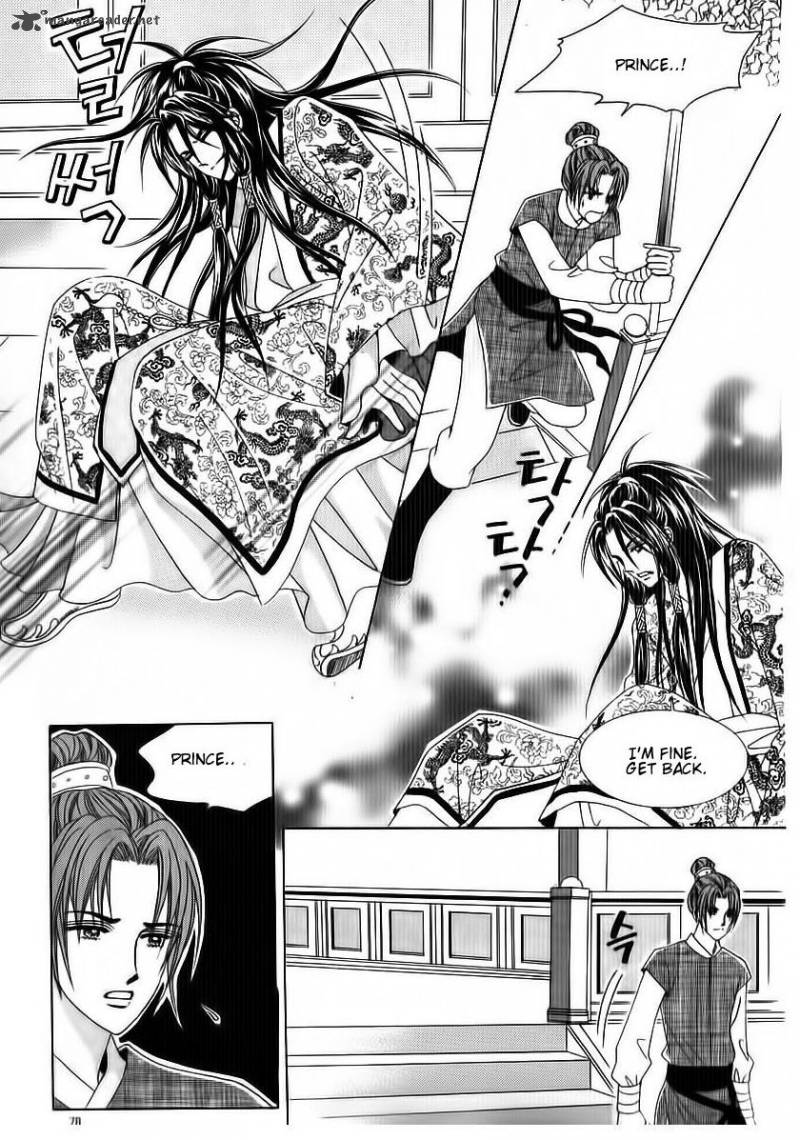 Crazy Girl Shin Bia 69 32