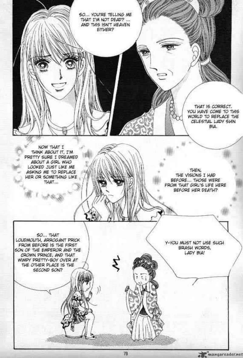 Crazy Girl Shin Bia 7 16