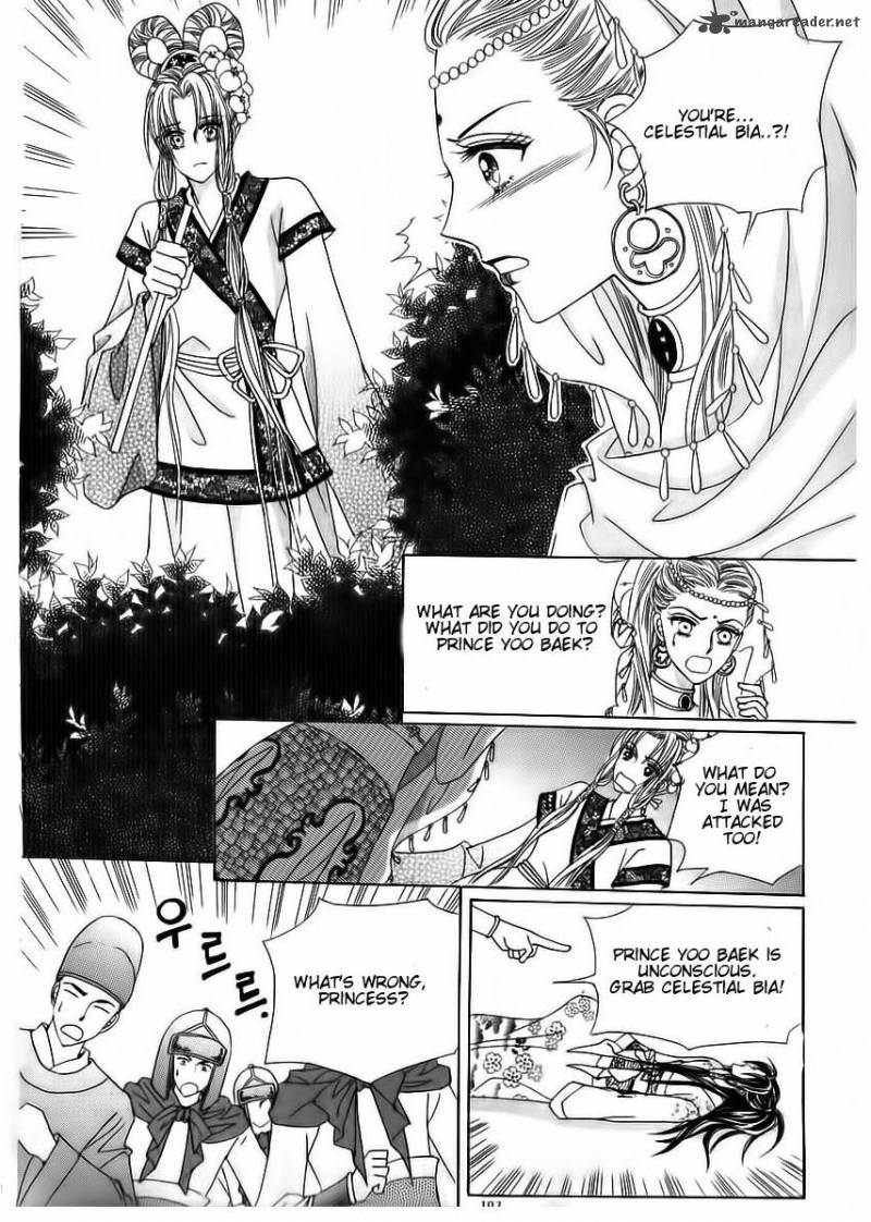 Crazy Girl Shin Bia 70 21