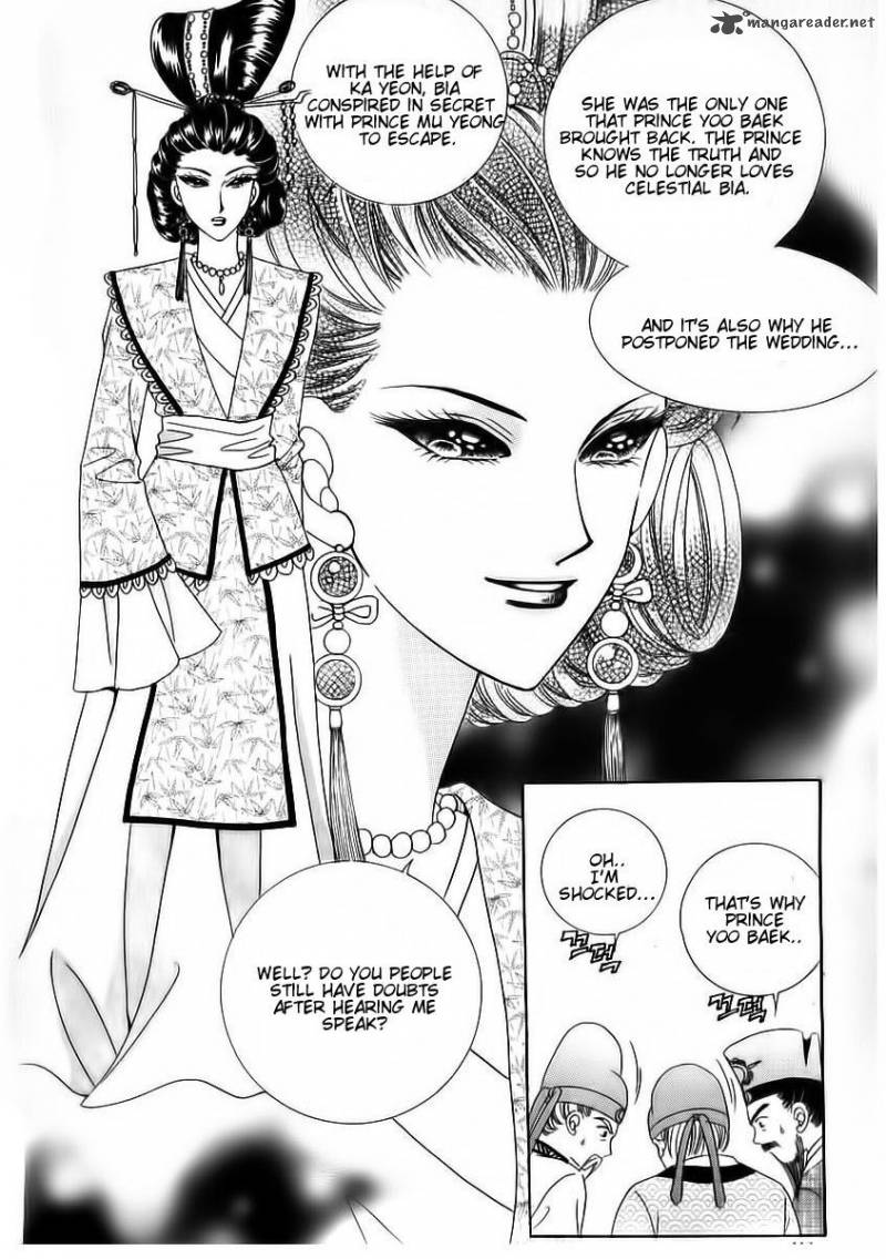 Crazy Girl Shin Bia 70 31