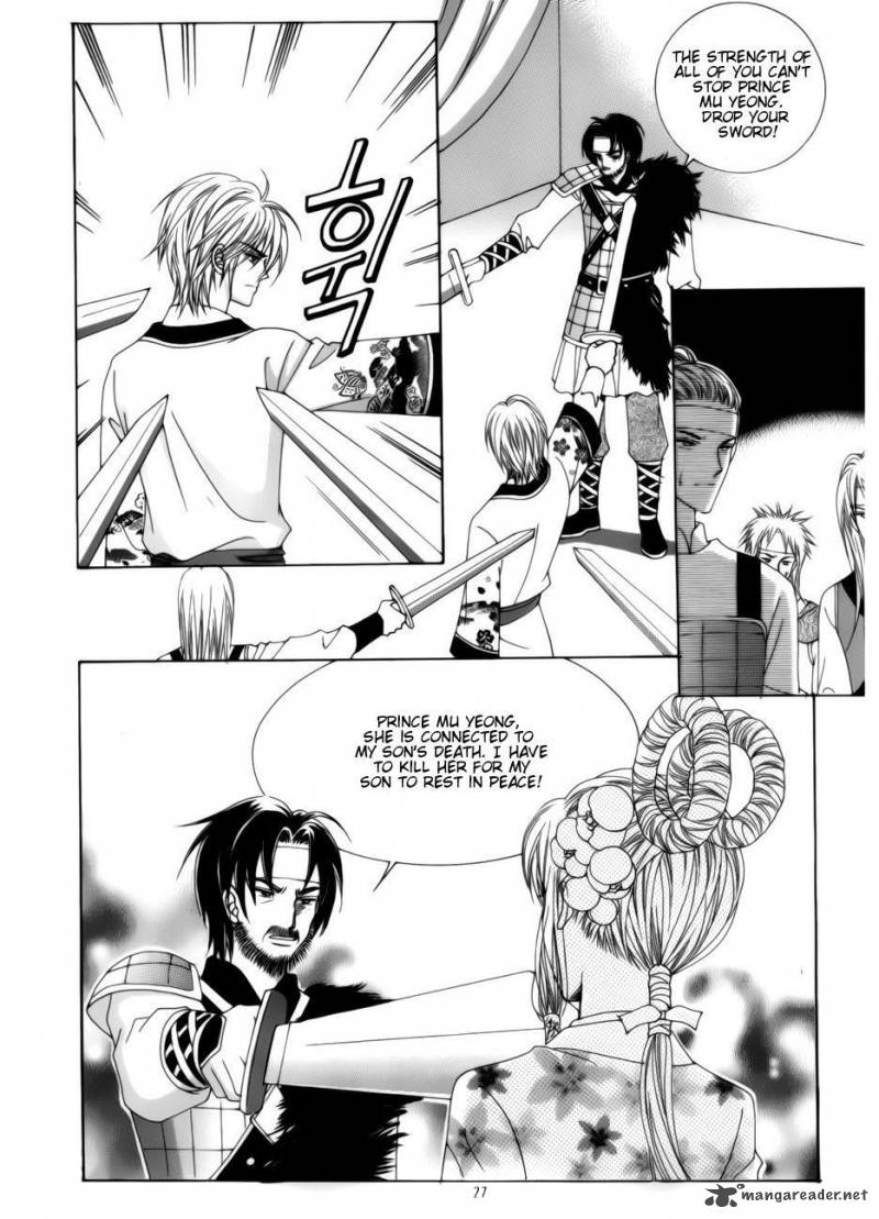 Crazy Girl Shin Bia 76 21