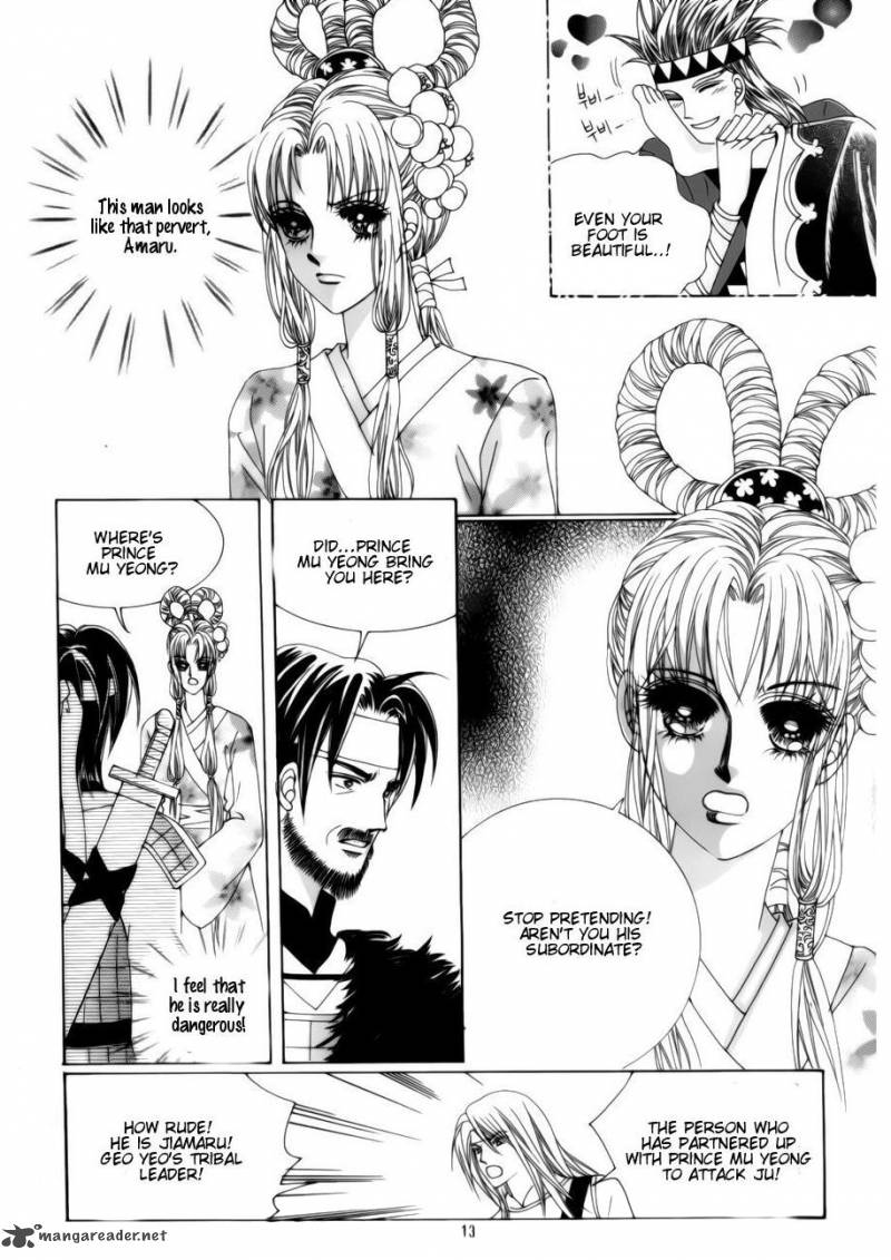 Crazy Girl Shin Bia 76 7