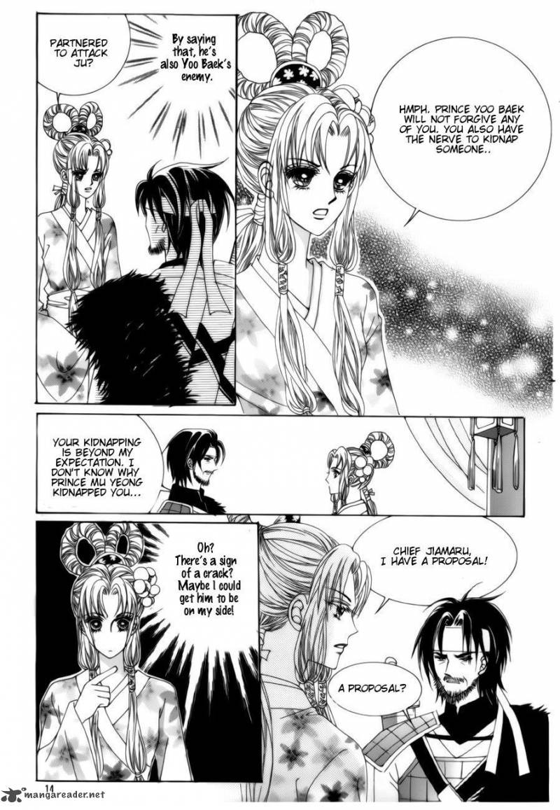 Crazy Girl Shin Bia 76 8