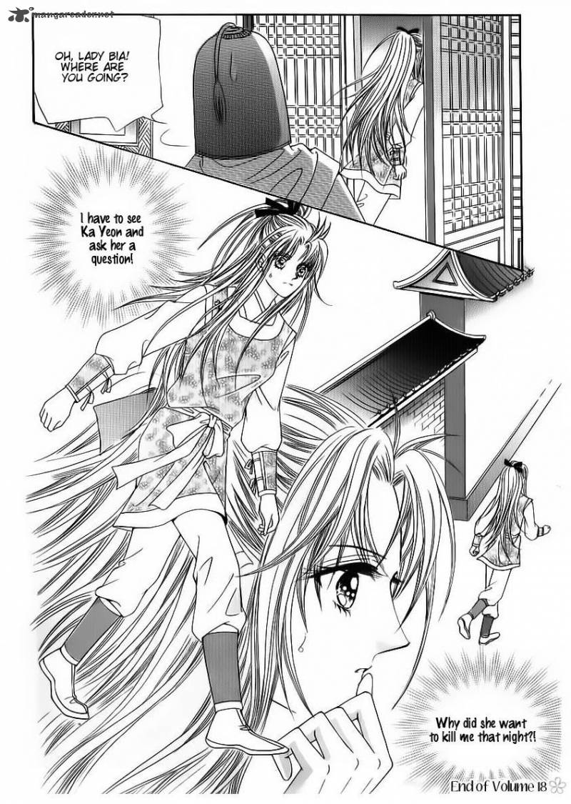 Crazy Girl Shin Bia 83 41