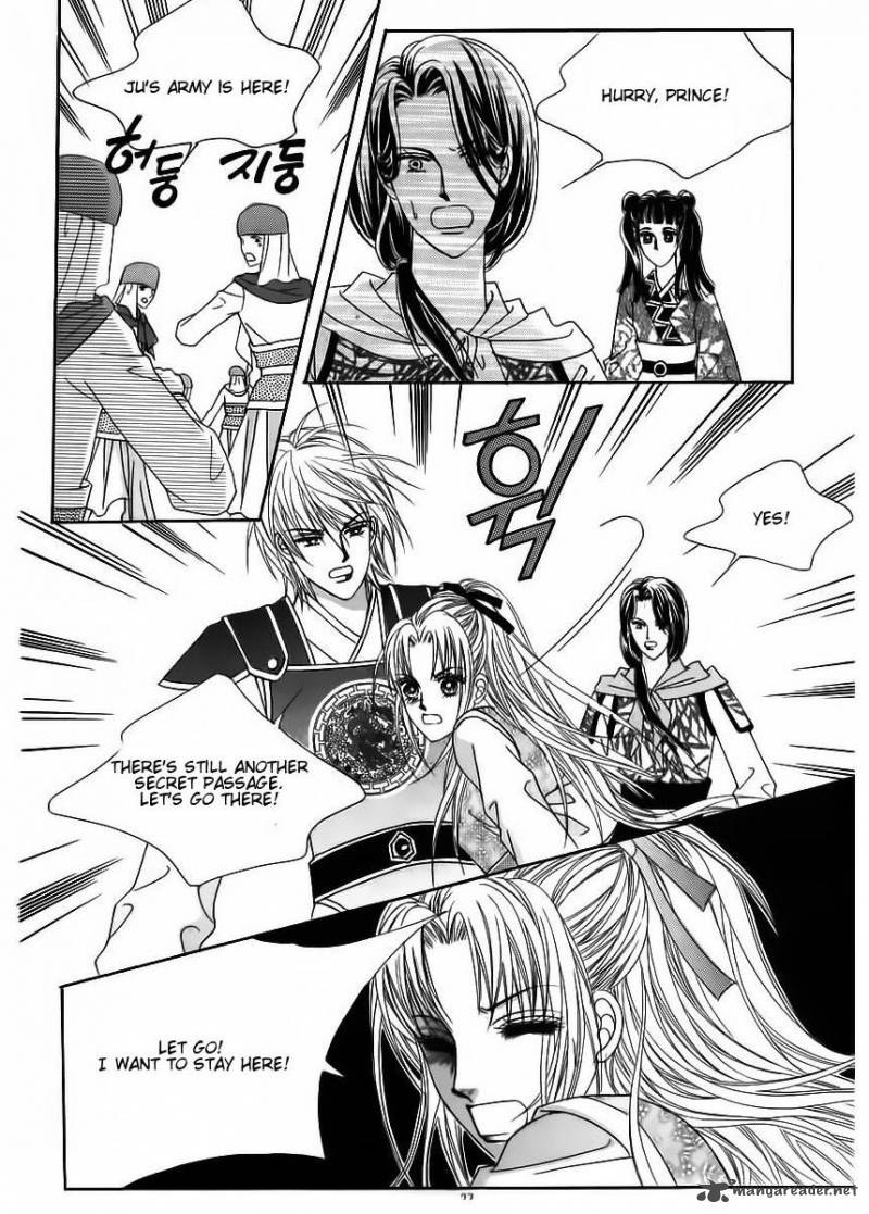 Crazy Girl Shin Bia 84 22