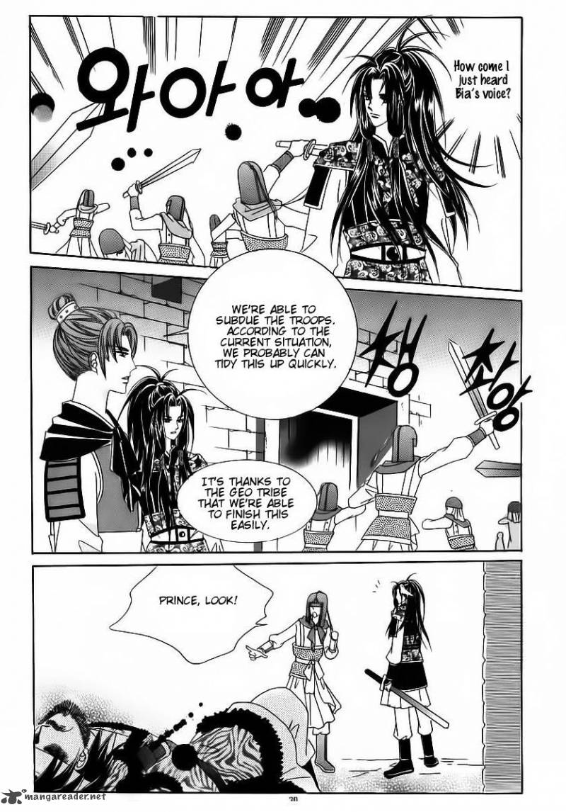 Crazy Girl Shin Bia 84 25