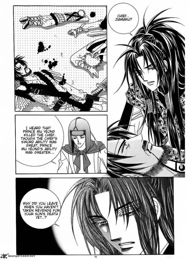 Crazy Girl Shin Bia 84 26