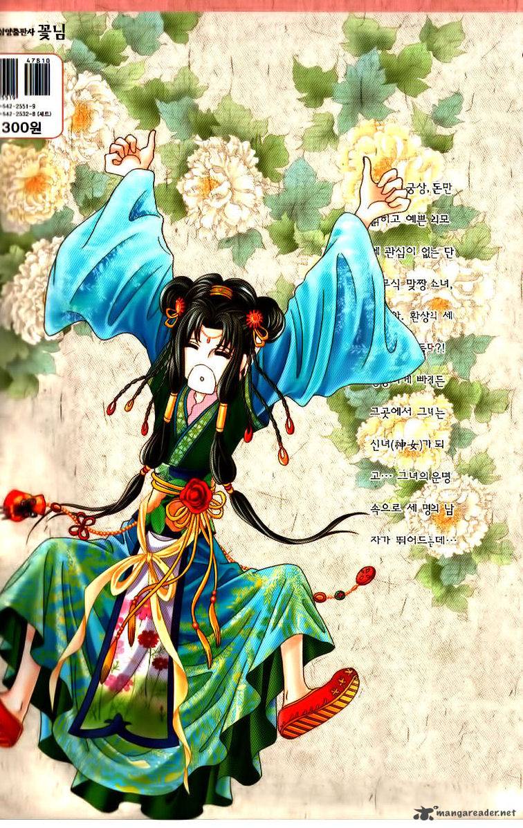 Crazy Girl Shin Bia 84 3
