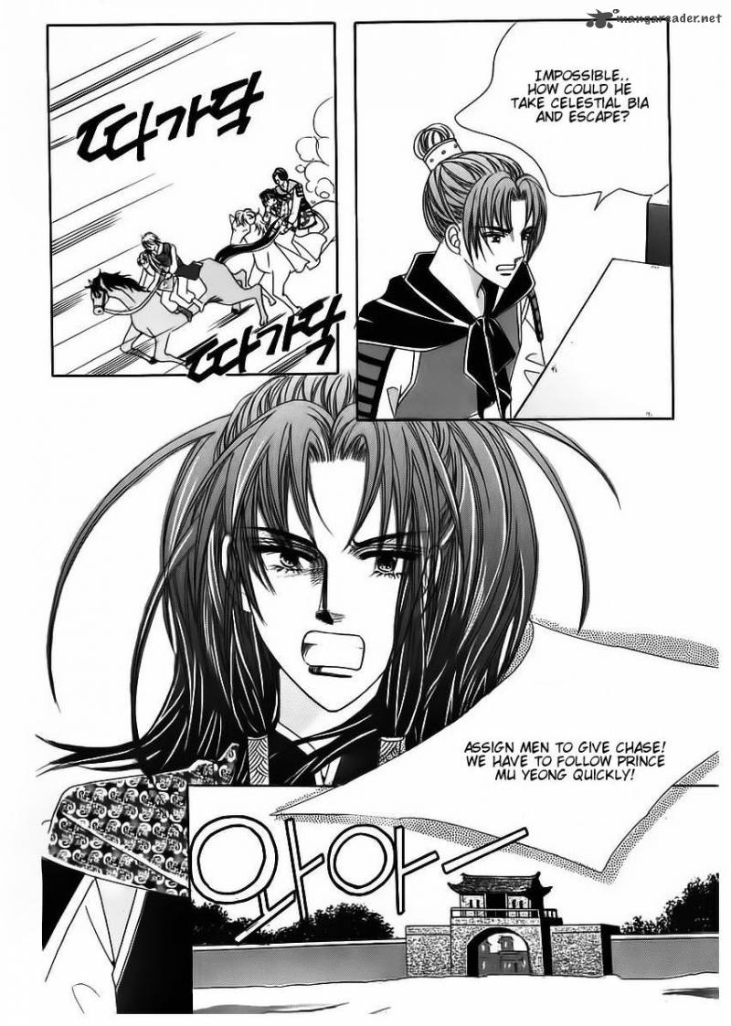 Crazy Girl Shin Bia 84 32