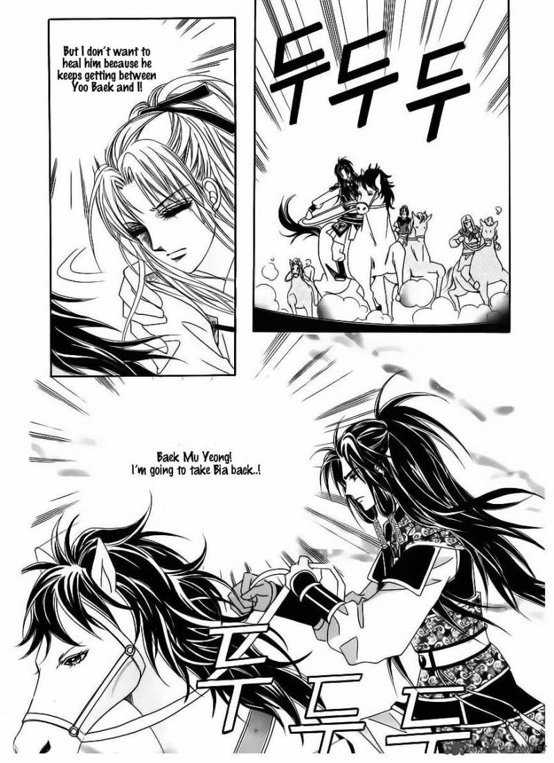 Crazy Girl Shin Bia 84 34