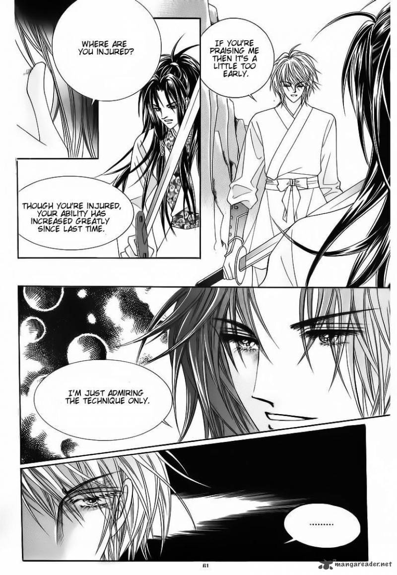 Crazy Girl Shin Bia 84 56