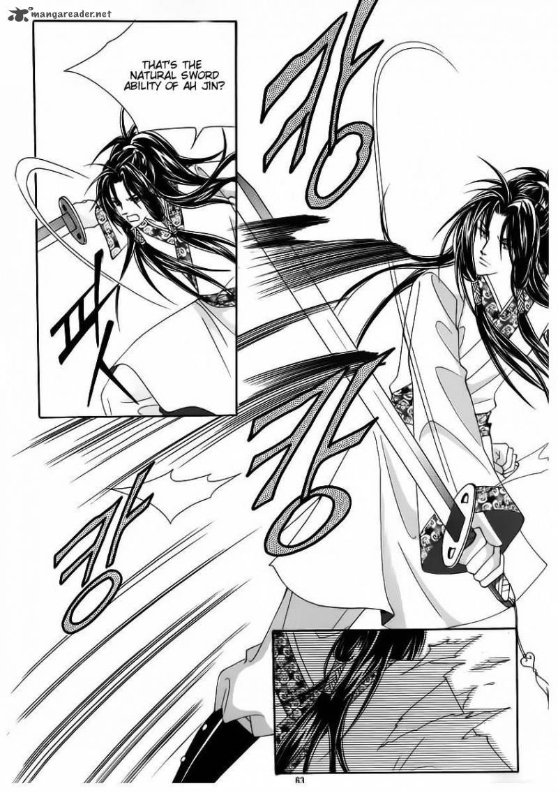 Crazy Girl Shin Bia 84 58