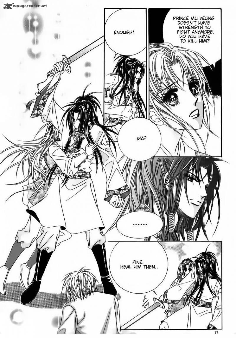Crazy Girl Shin Bia 84 67