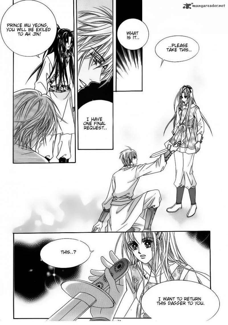 Crazy Girl Shin Bia 84 69