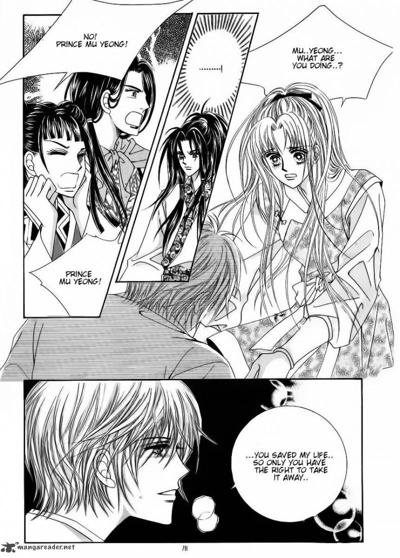 Crazy Girl Shin Bia 84 73