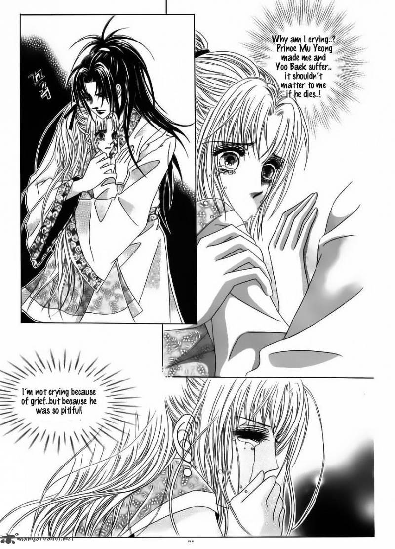 Crazy Girl Shin Bia 84 79