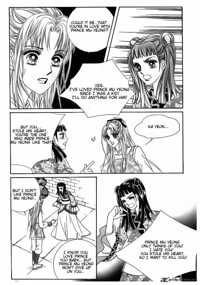 Crazy Girl Shin Bia 84 8