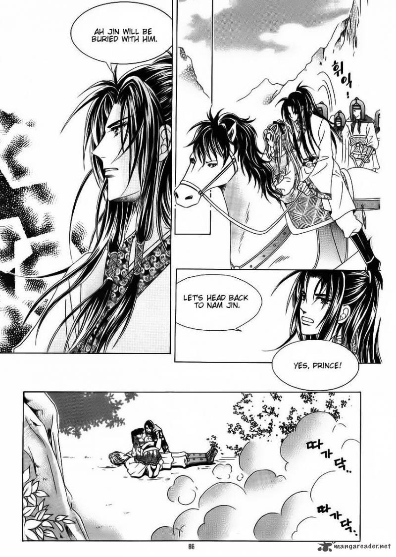 Crazy Girl Shin Bia 84 81