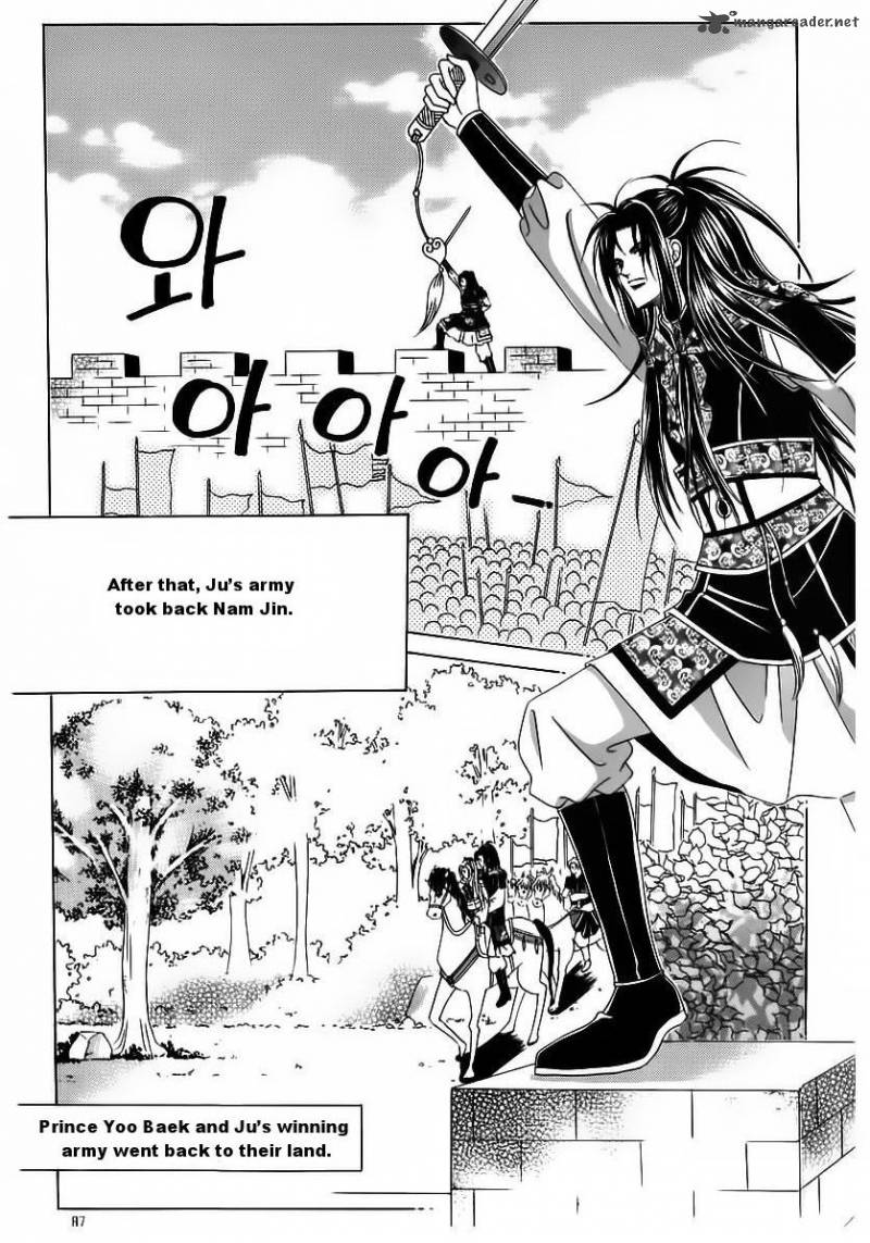 Crazy Girl Shin Bia 84 82