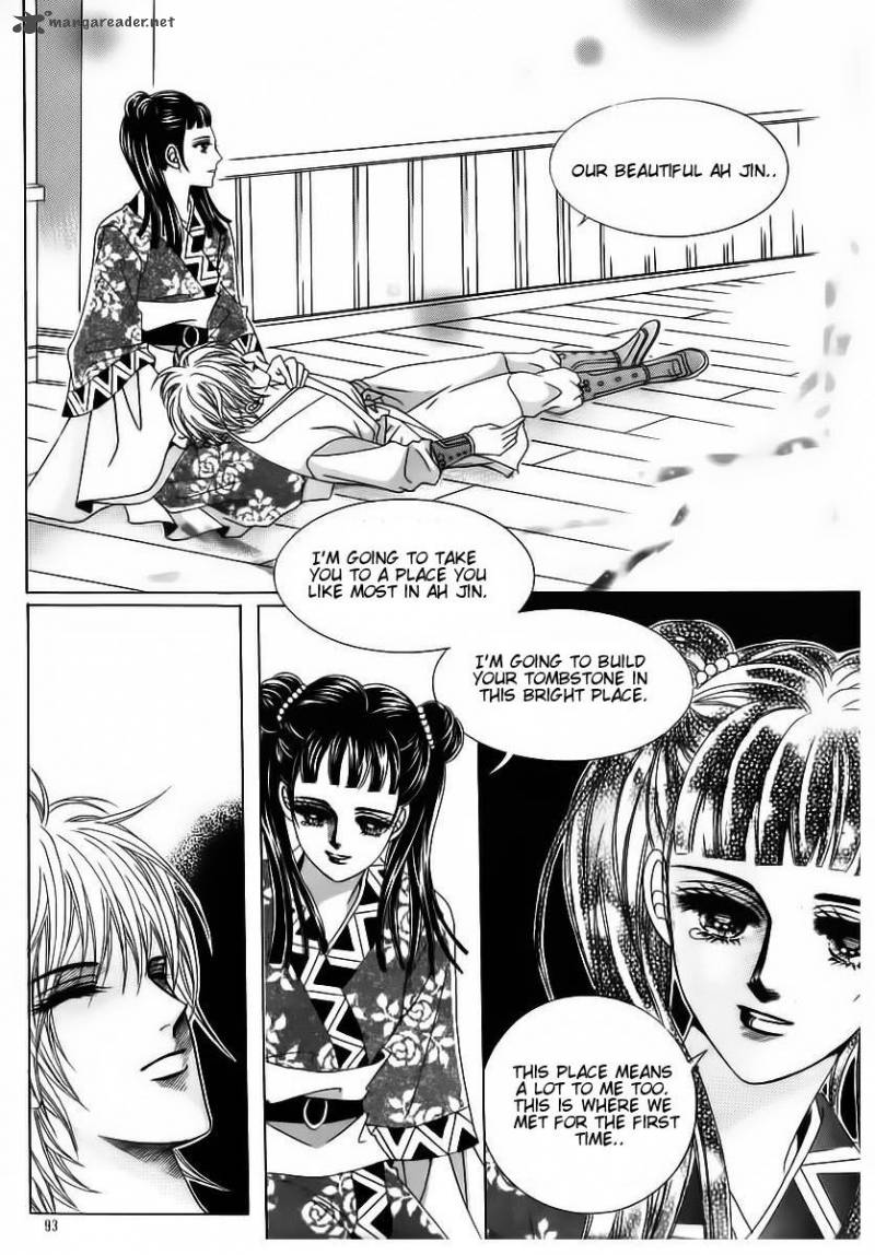 Crazy Girl Shin Bia 84 88