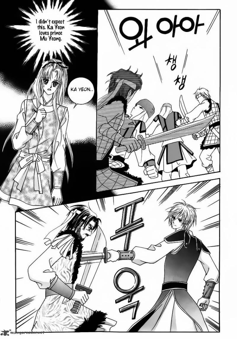 Crazy Girl Shin Bia 84 9