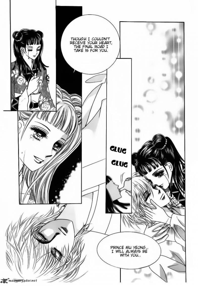 Crazy Girl Shin Bia 84 94