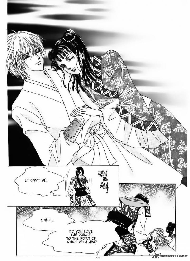 Crazy Girl Shin Bia 84 96
