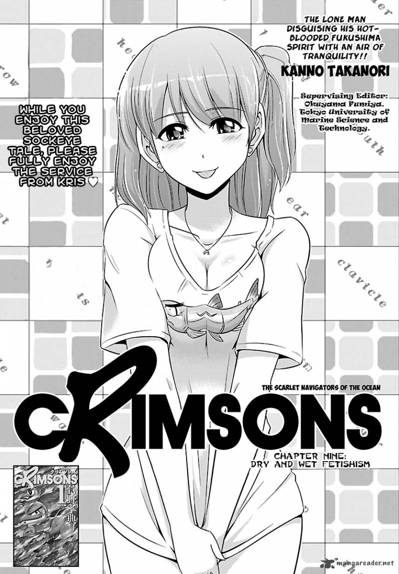 Crimsons Akai Koukaishatachi 9 1