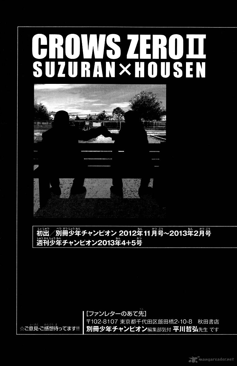 Crows Zero II Suzuran X Houen 8 28