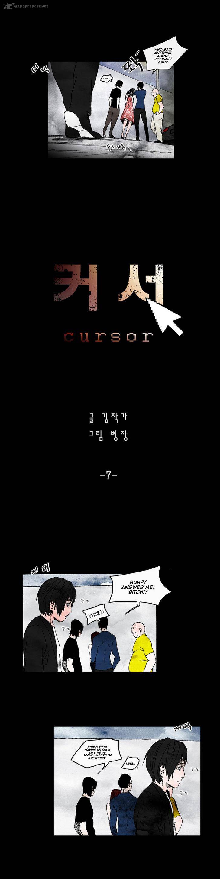 Cursor 7 2