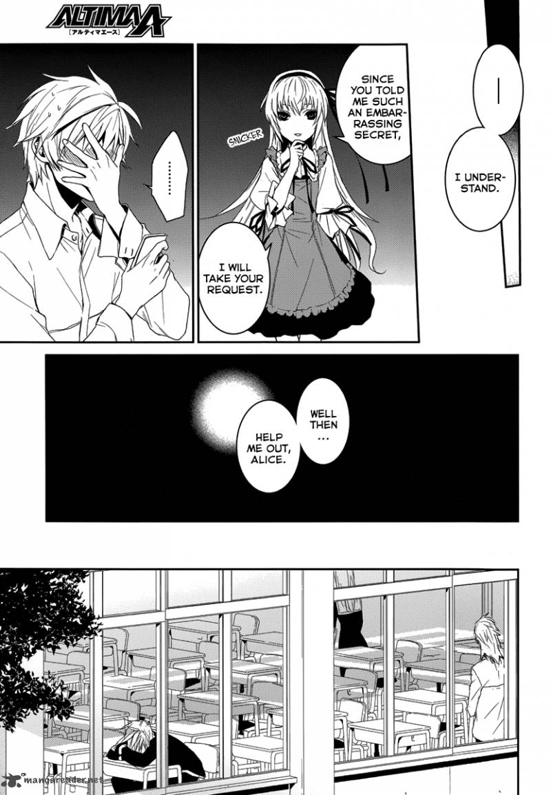 Cyber Alice And Inaba Kun 2 11