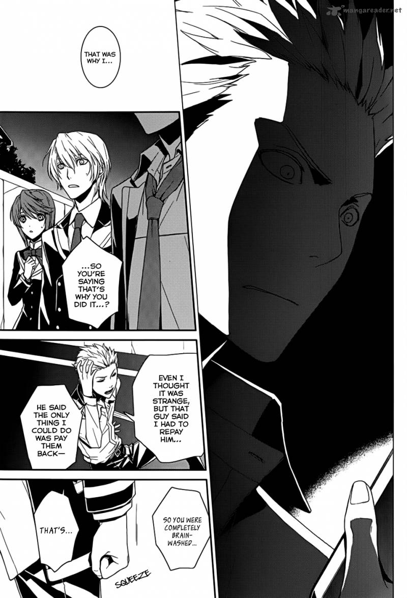 Cyber Alice And Inaba Kun 3 11