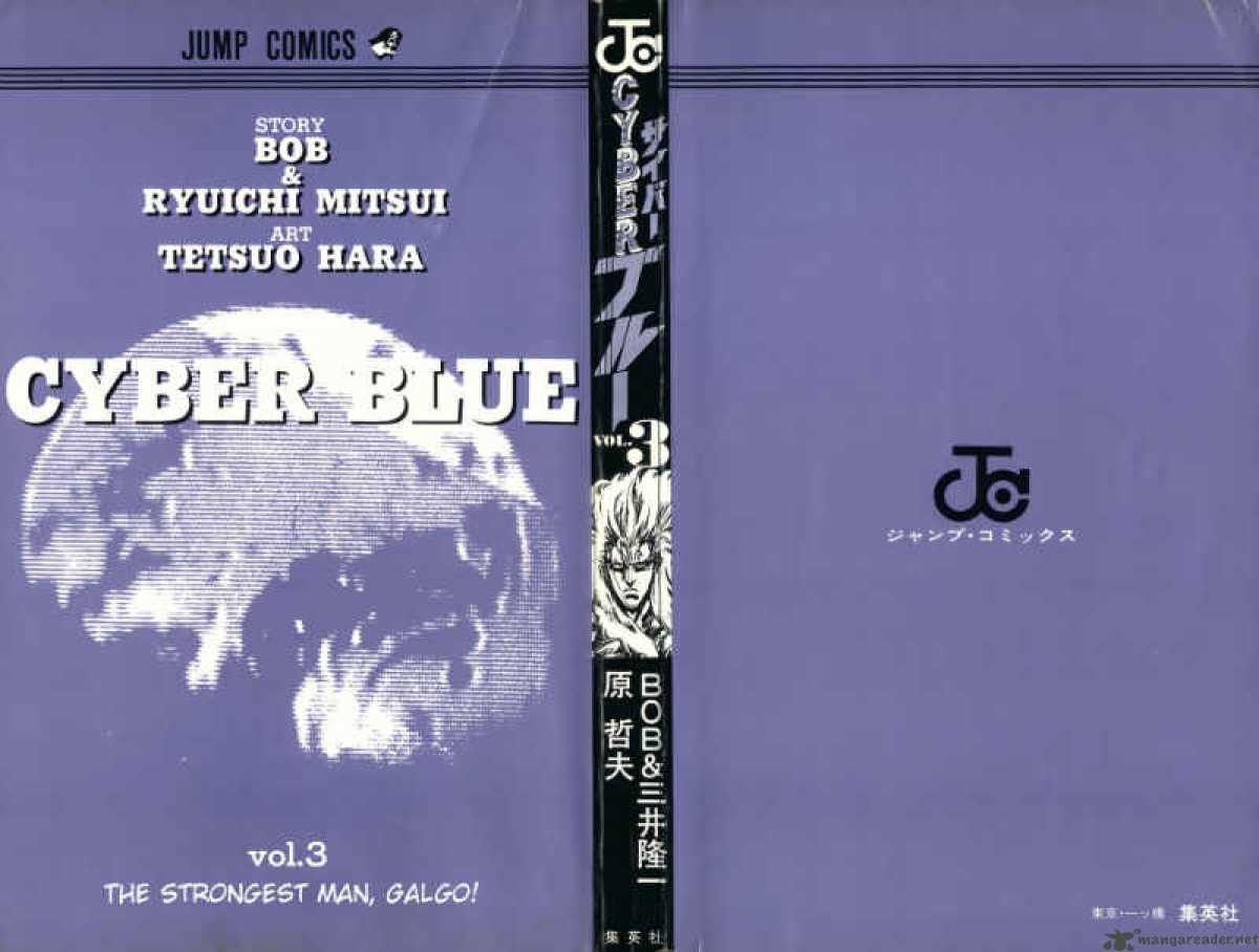 Cyber Blue 16 2