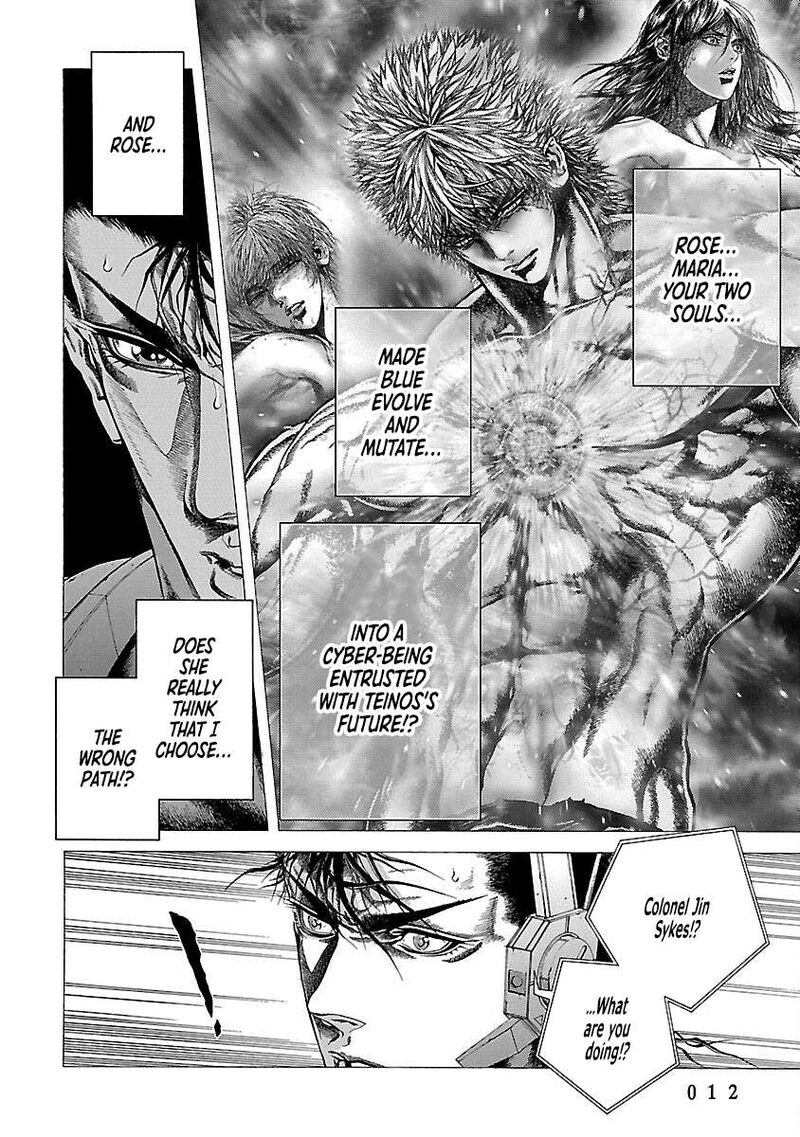 Cyber Blue The Lost Children 15 8