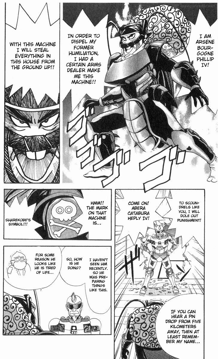 Cyborg JIIchan G 12 10