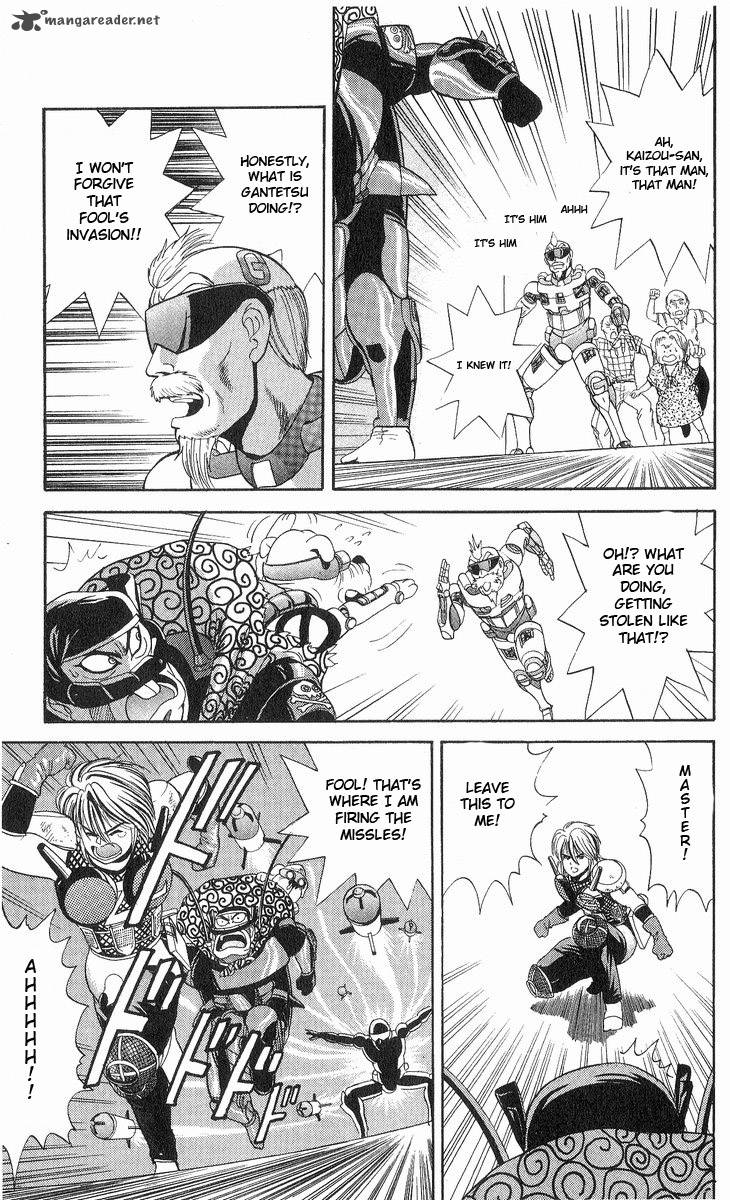 Cyborg JIIchan G 12 11