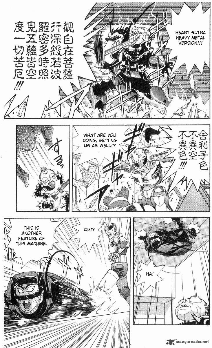 Cyborg JIIchan G 12 13