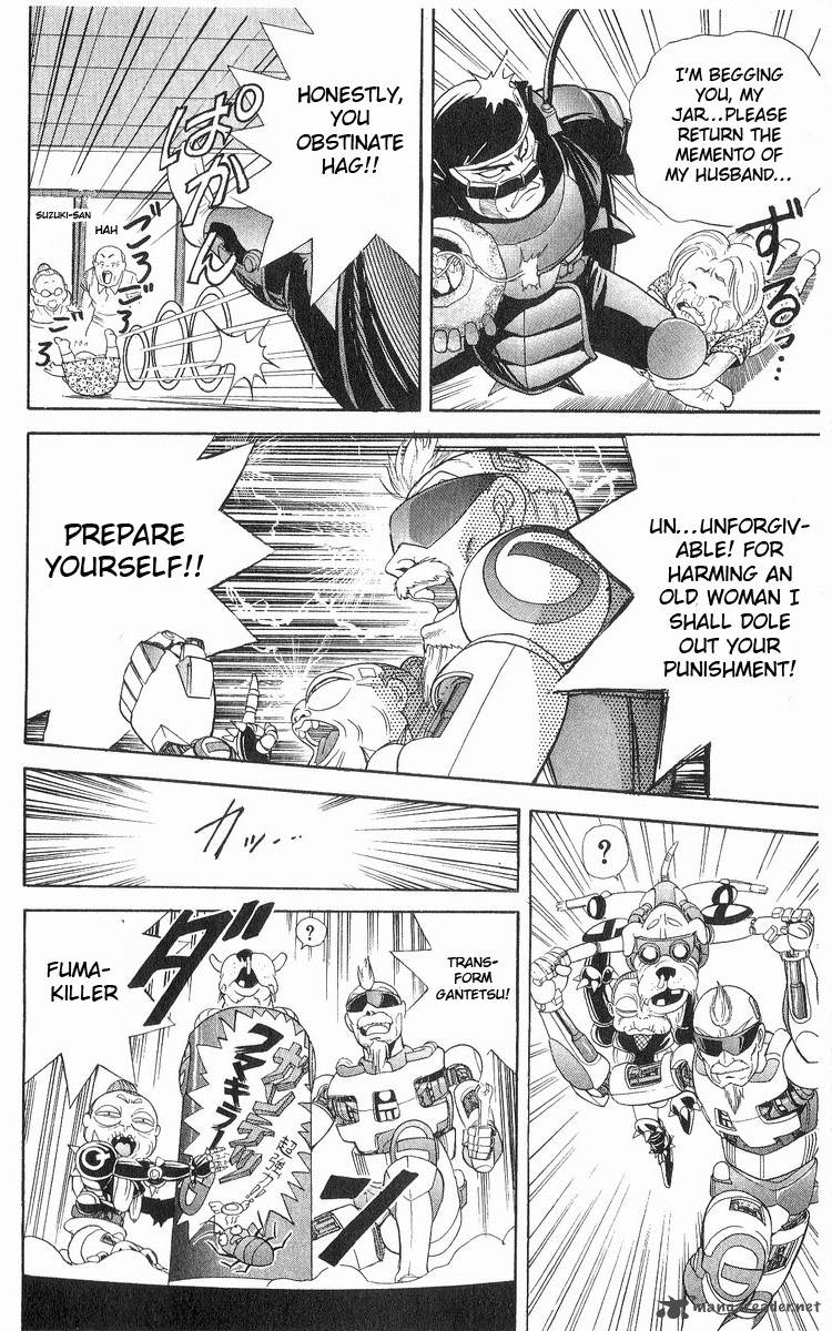 Cyborg JIIchan G 12 16