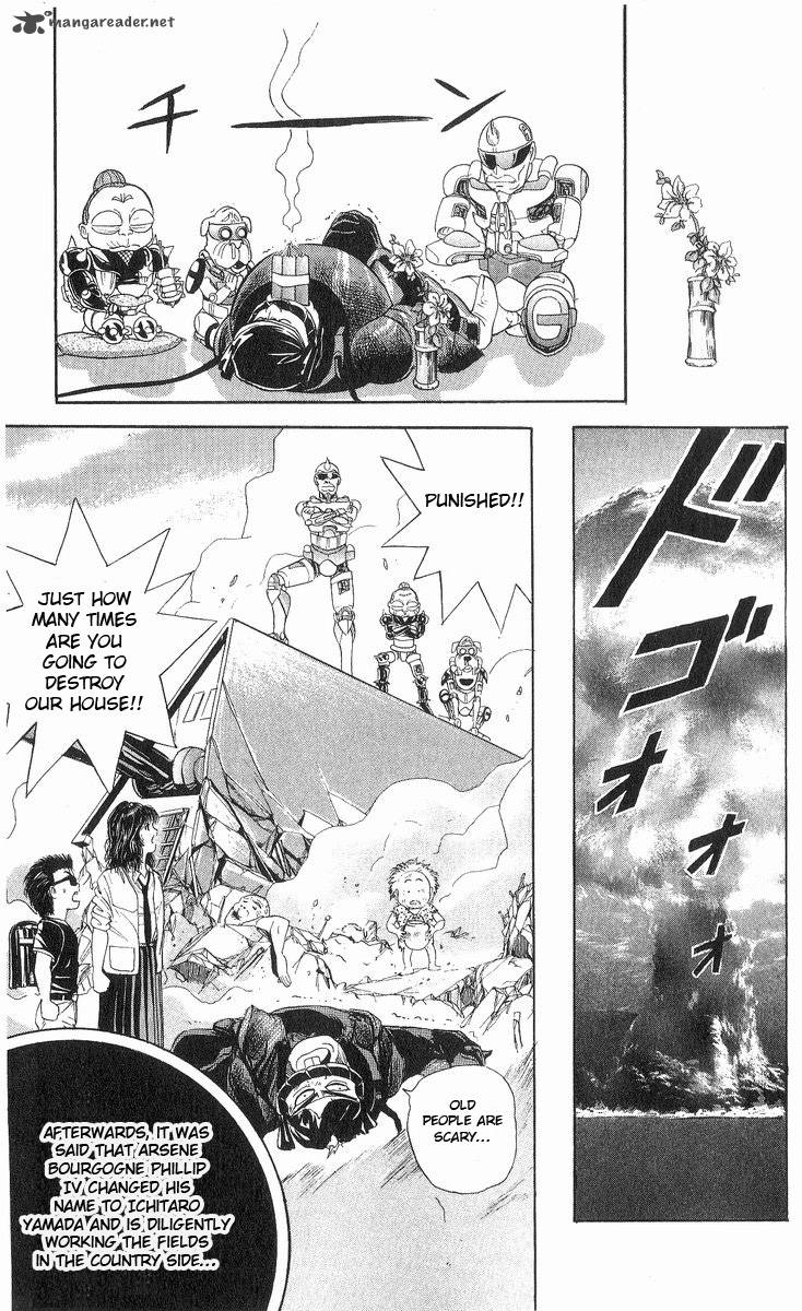Cyborg JIIchan G 12 19